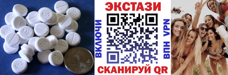 где купить наркотик Бийск Ecstasy Punisher