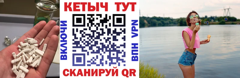 КЕТАМИН VHQ  ссылка на мегу tor  Бийск 