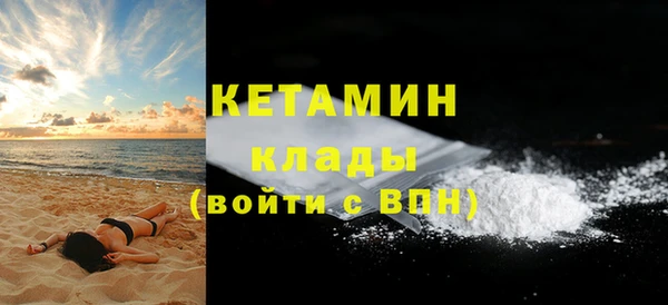 гидропоника Бронницы