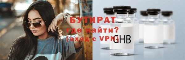 гидропоника Бронницы