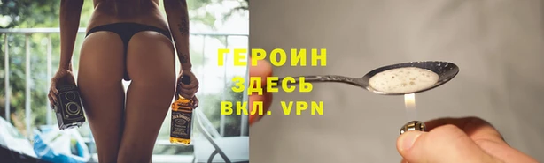 гидропоника Бронницы