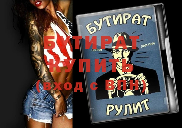СК Бугульма