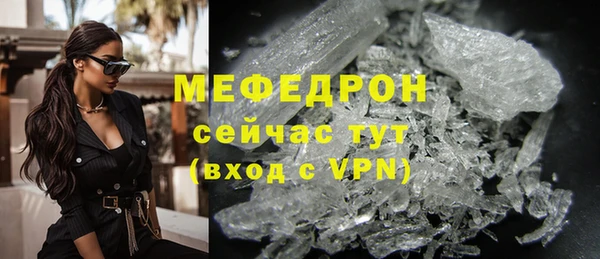 крисы Бородино