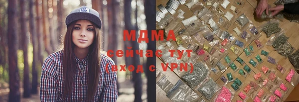 гидропоника Бронницы