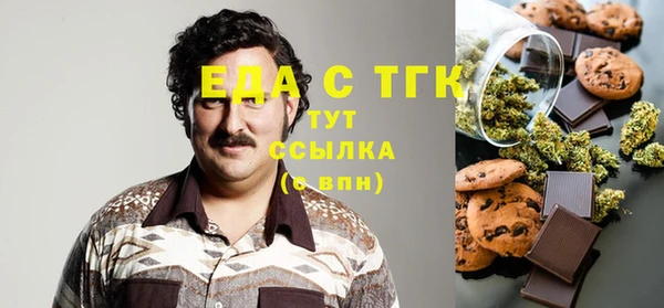гидропоника Бронницы
