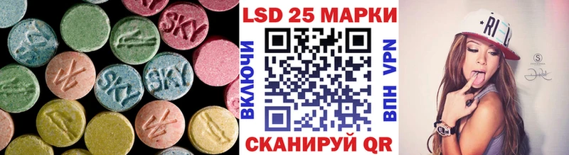 LSD-25 экстази кислота  Бийск 