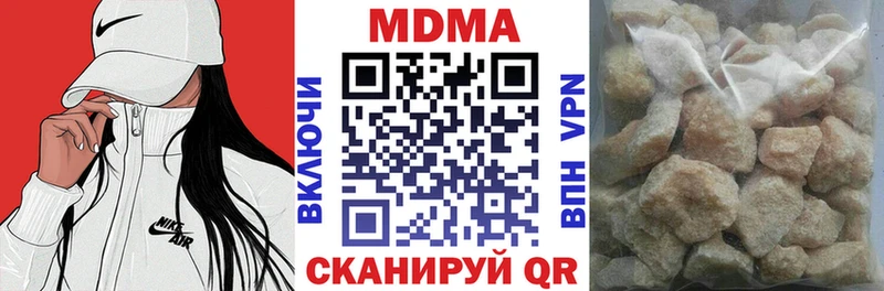 MDMA crystal  купить наркотик  Бийск 