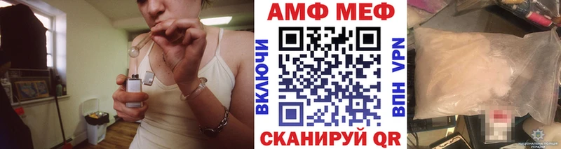 гидра как войти  дарнет шоп  Бийск  МЕТАМФЕТАМИН пудра 