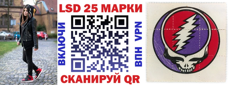 Марки N-bome 1,5мг  MEGA ссылки  Бийск 