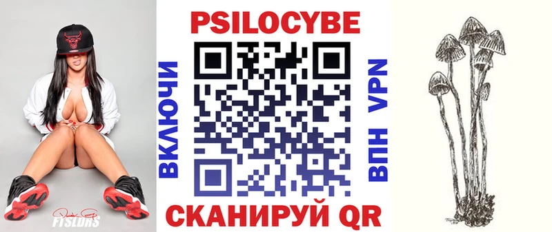 Псилоцибиновые грибы мухоморы  hydra ссылка  Бийск 
